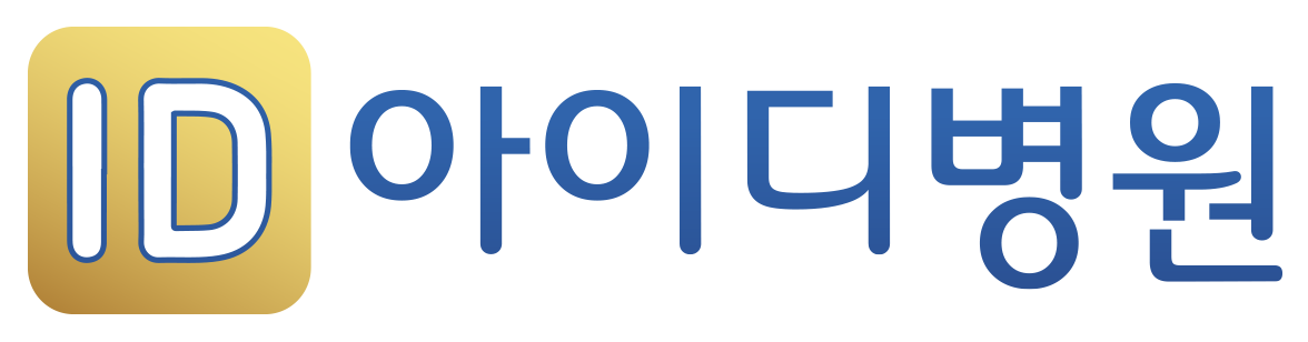 Viện Thẩm Mỹ Quốc Tế IDG